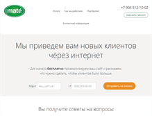 Tablet Screenshot of matestudio.ru